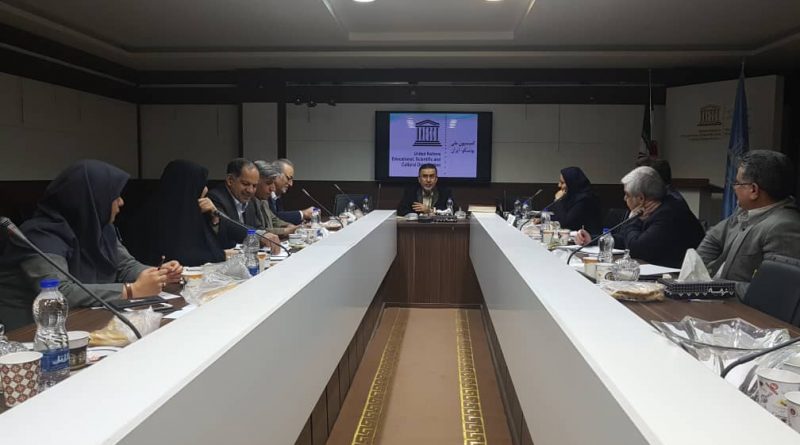 دومین جلسه دوره جدید کمیته ملی آموزش کمیسیون ملی یونسکو- ایران برگزار شد