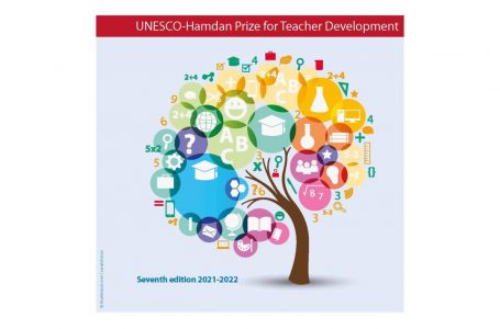 فراخوان جایزه یونسکو-حمدان بن رشید المکتوم در زمینه توسعه حرفه ای معلمان