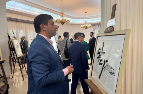 بازدید دبیرکل کمیسیون ملی یونسکو از نمایشگاه مشترک خوشنویسی ایران و کره جنوبی